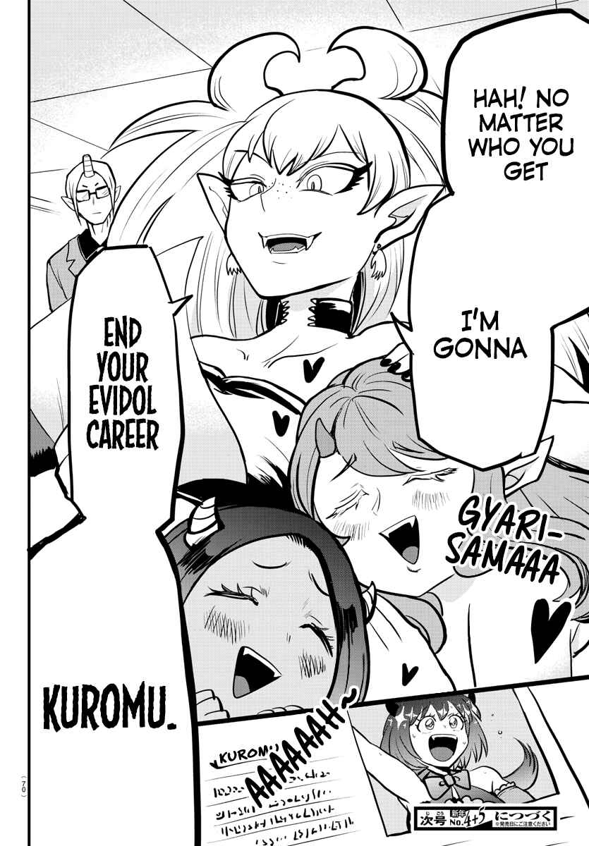 Page 21 Chapter 184 Mairimashita! Iruma-kun