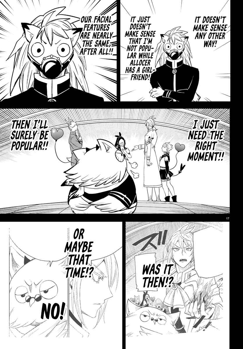 Page 16 Chapter 243 Mairimashita! Iruma-kun