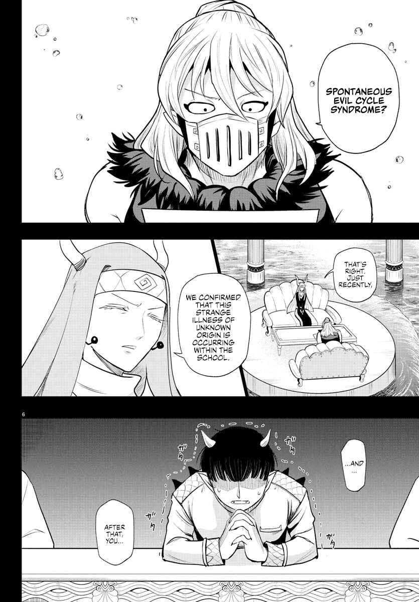 Page 5 Chapter 388 Mairimashita! Iruma-kun