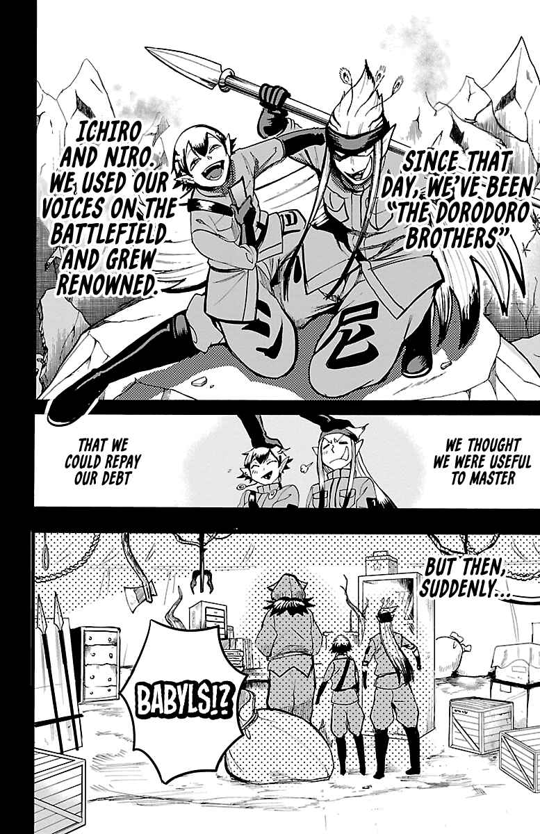 Page 8 Chapter 114 Mairimashita! Iruma-kun