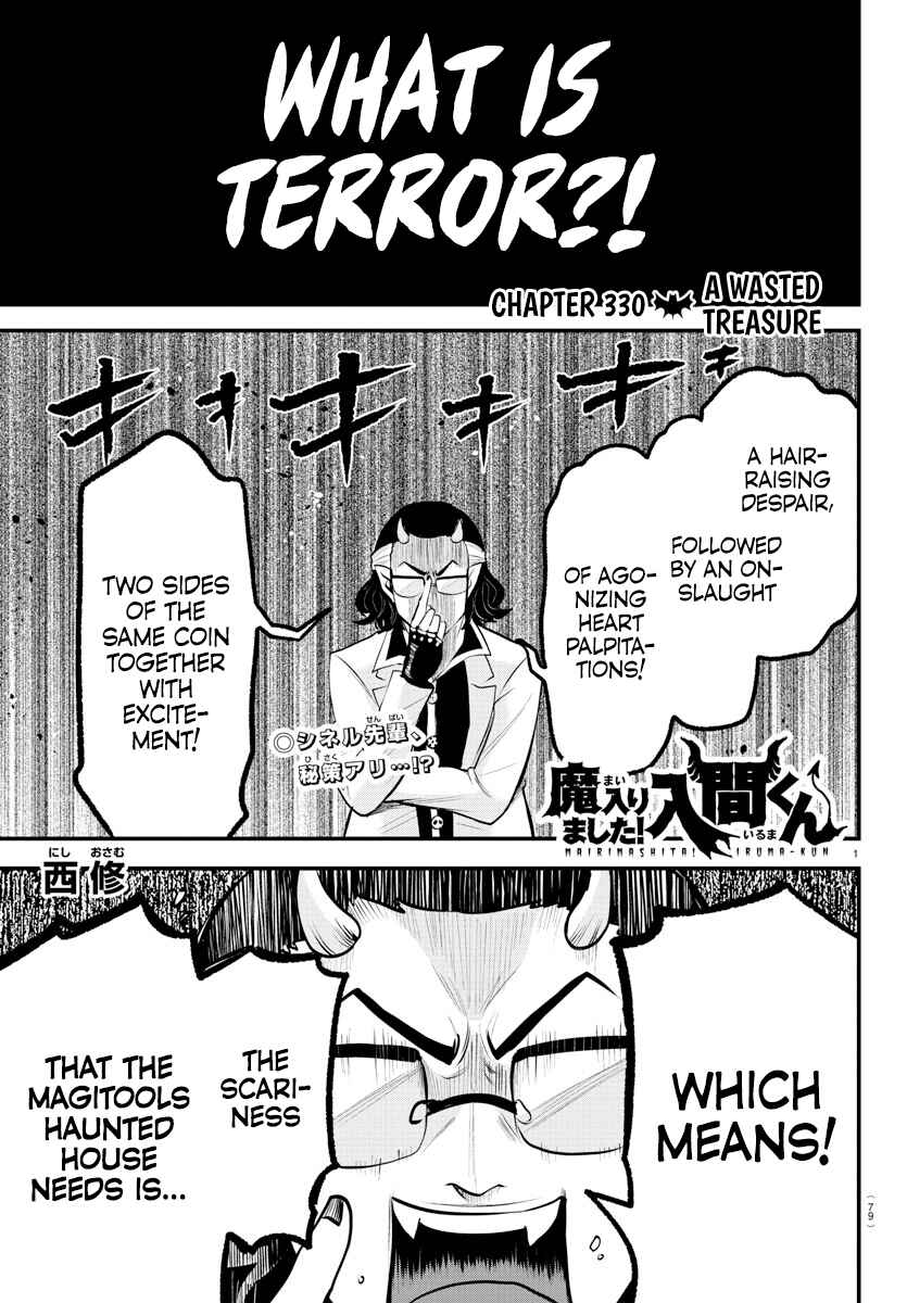 Page 1 Chapter 330 Mairimashita! Iruma-kun