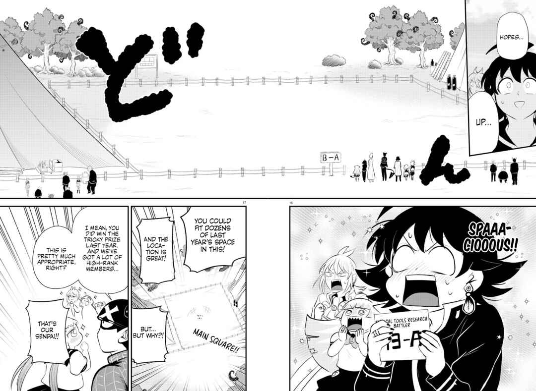 Page 15 Chapter 330 Mairimashita! Iruma-kun