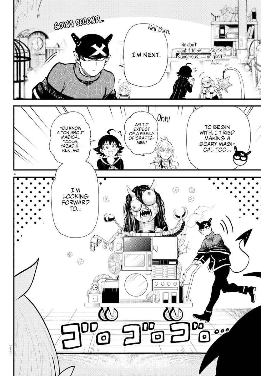 Page 4 Chapter 330 Mairimashita! Iruma-kun