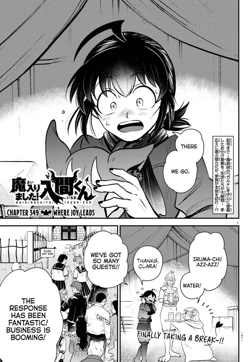 Page 1 Chapter 349 Mairimashita! Iruma-kun