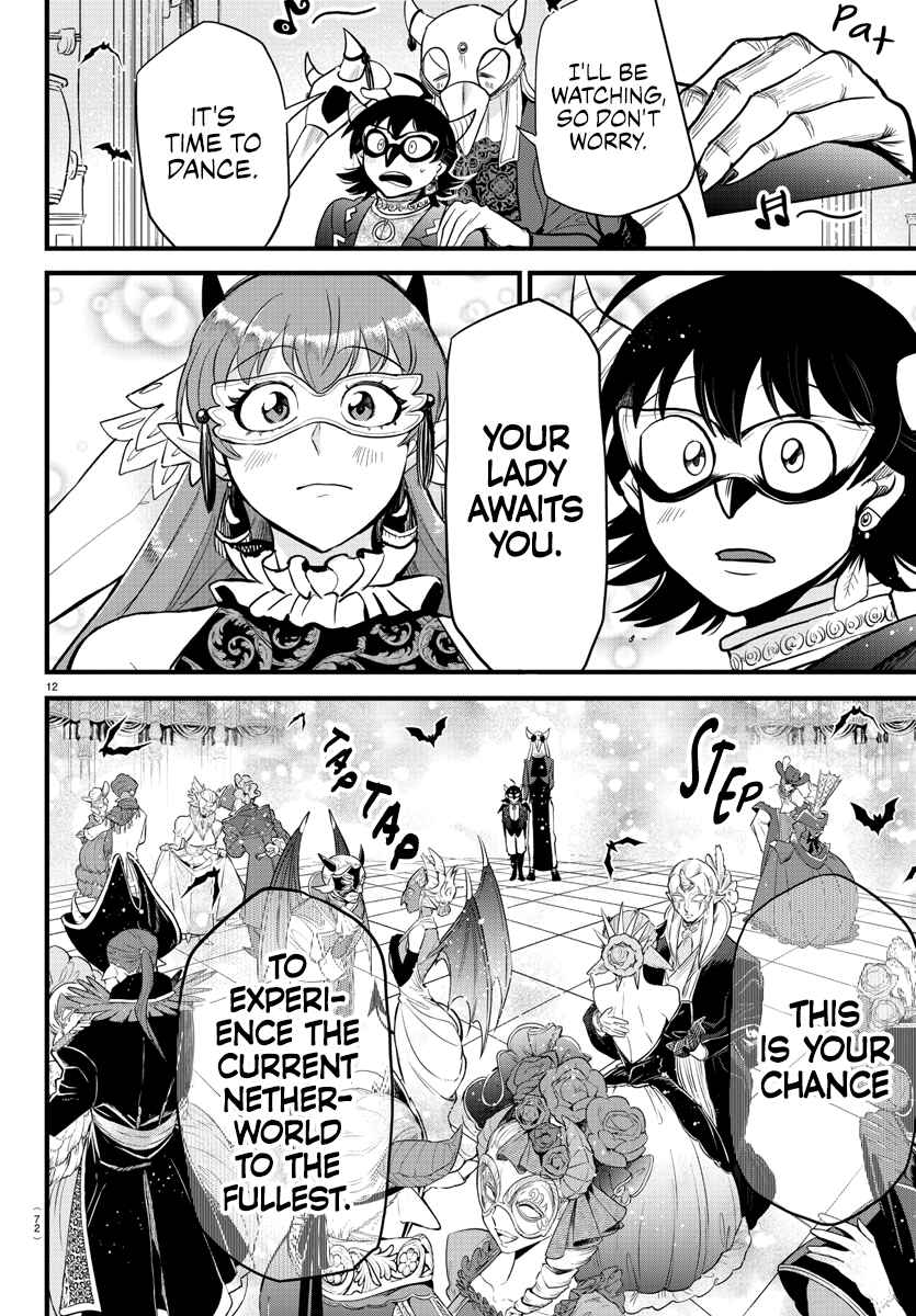 Page 12 Chapter 292 Mairimashita! Iruma-kun