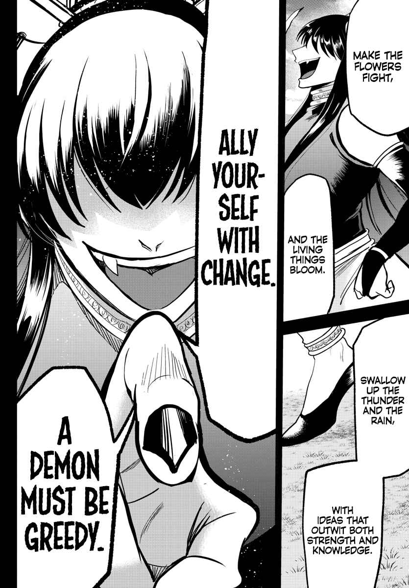 Page 4 Chapter 292 Mairimashita! Iruma-kun