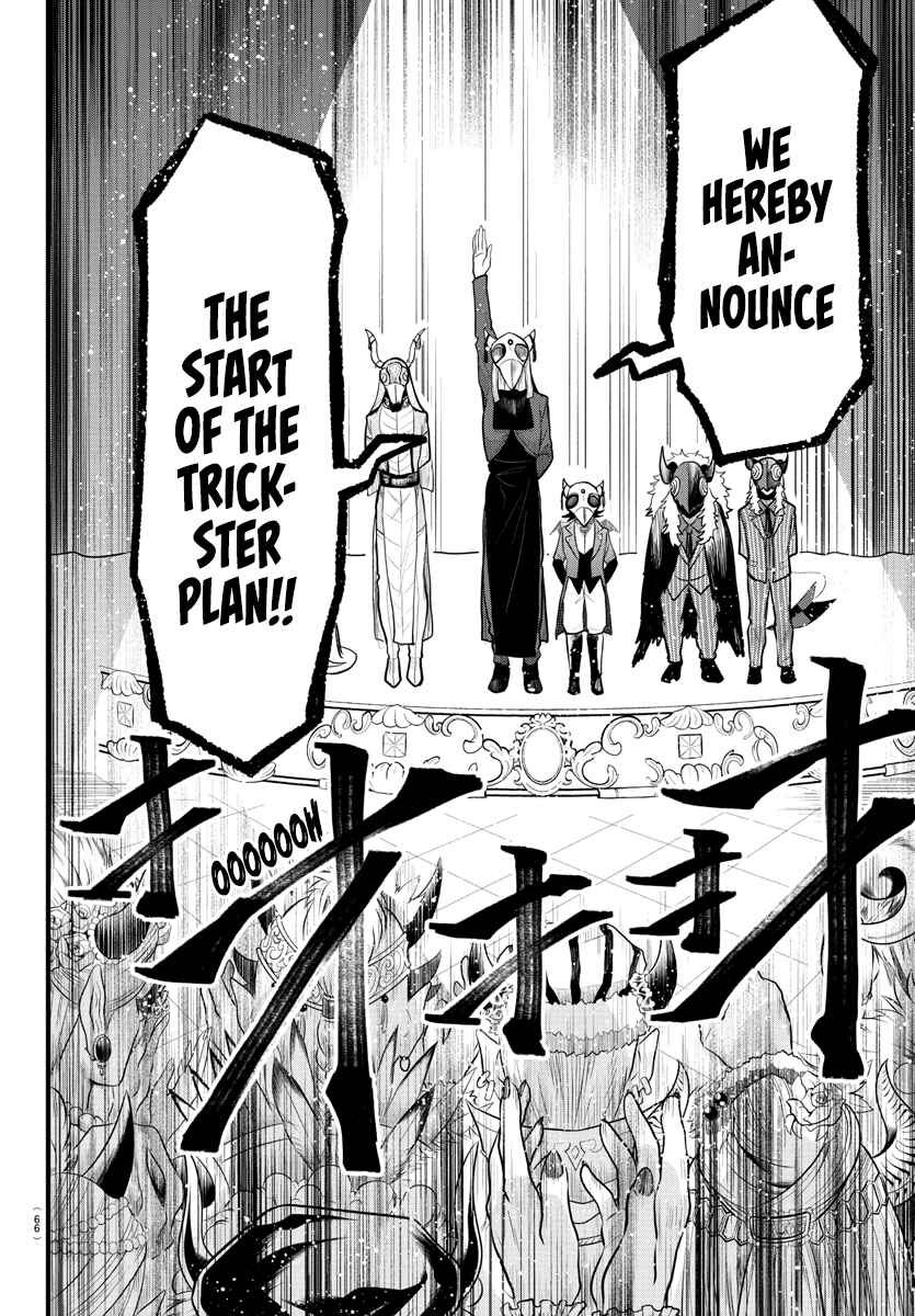 Page 6 Chapter 292 Mairimashita! Iruma-kun