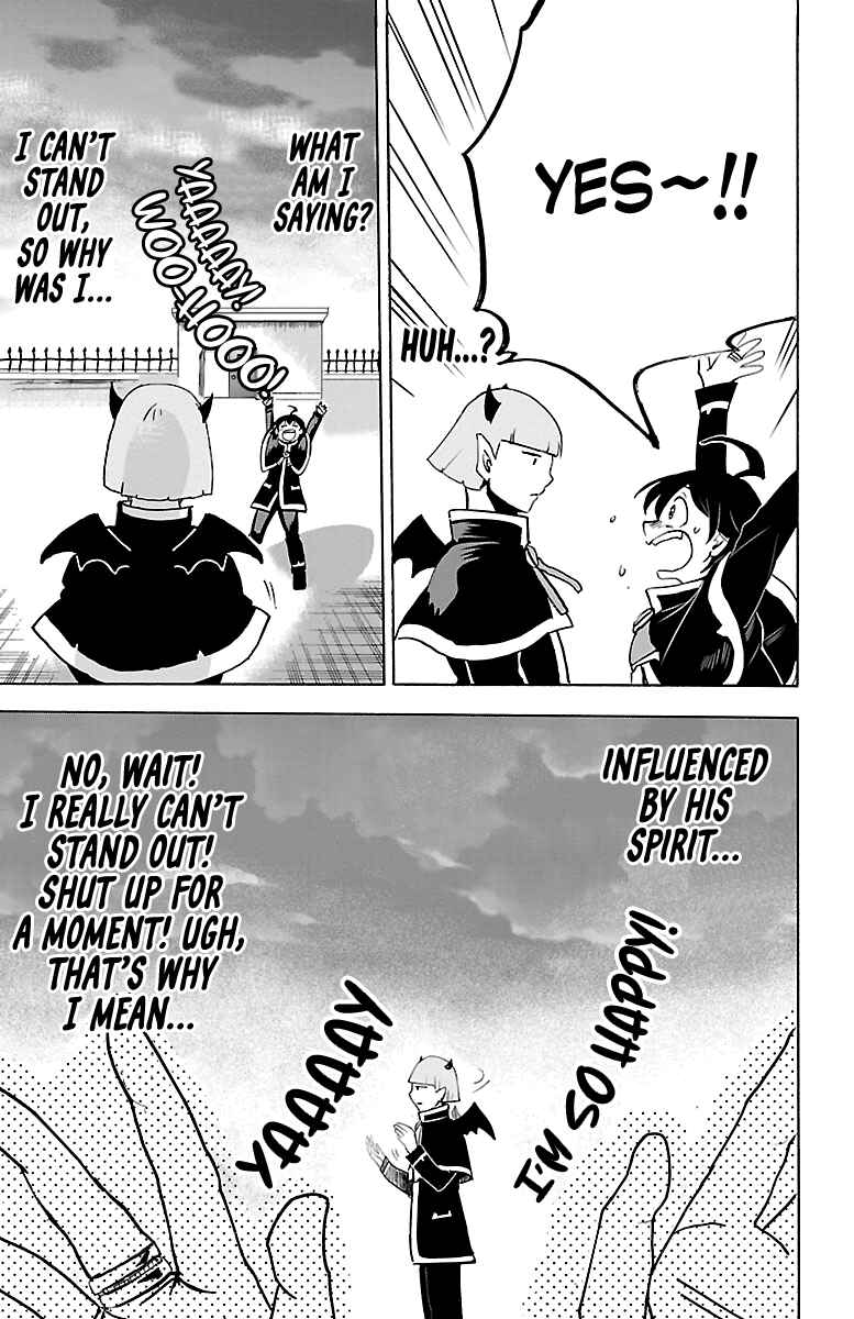 Page 17 Chapter 150 Mairimashita! Iruma-kun