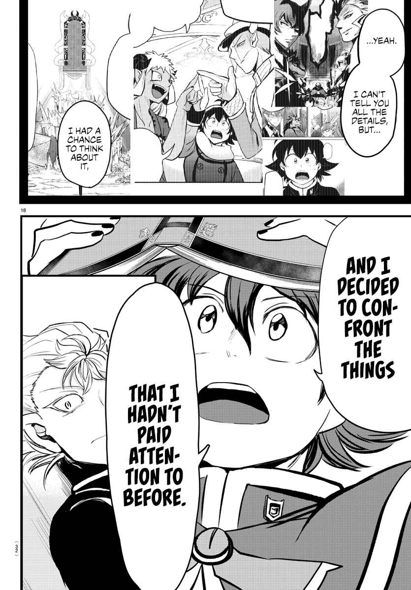 Page 19 Chapter 205 Mairimashita! Iruma-kun
