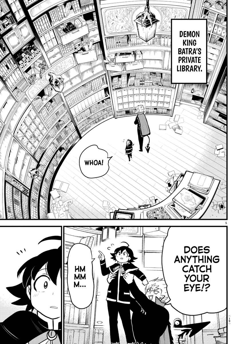 Page 6 Chapter 205 Mairimashita! Iruma-kun