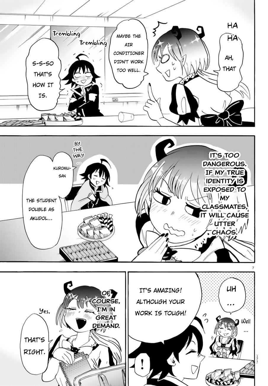 Page 7 Chapter 41 Mairimashita! Iruma-kun