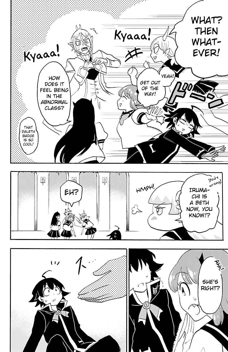 Page 7 Chapter 18 Mairimashita! Iruma-kun