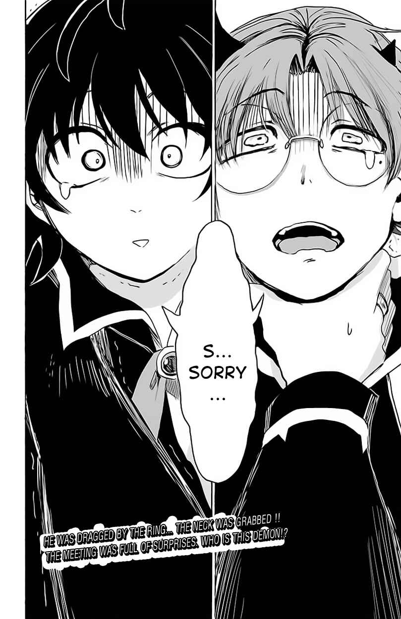 Page 19 Chapter 19 Mairimashita! Iruma-kun