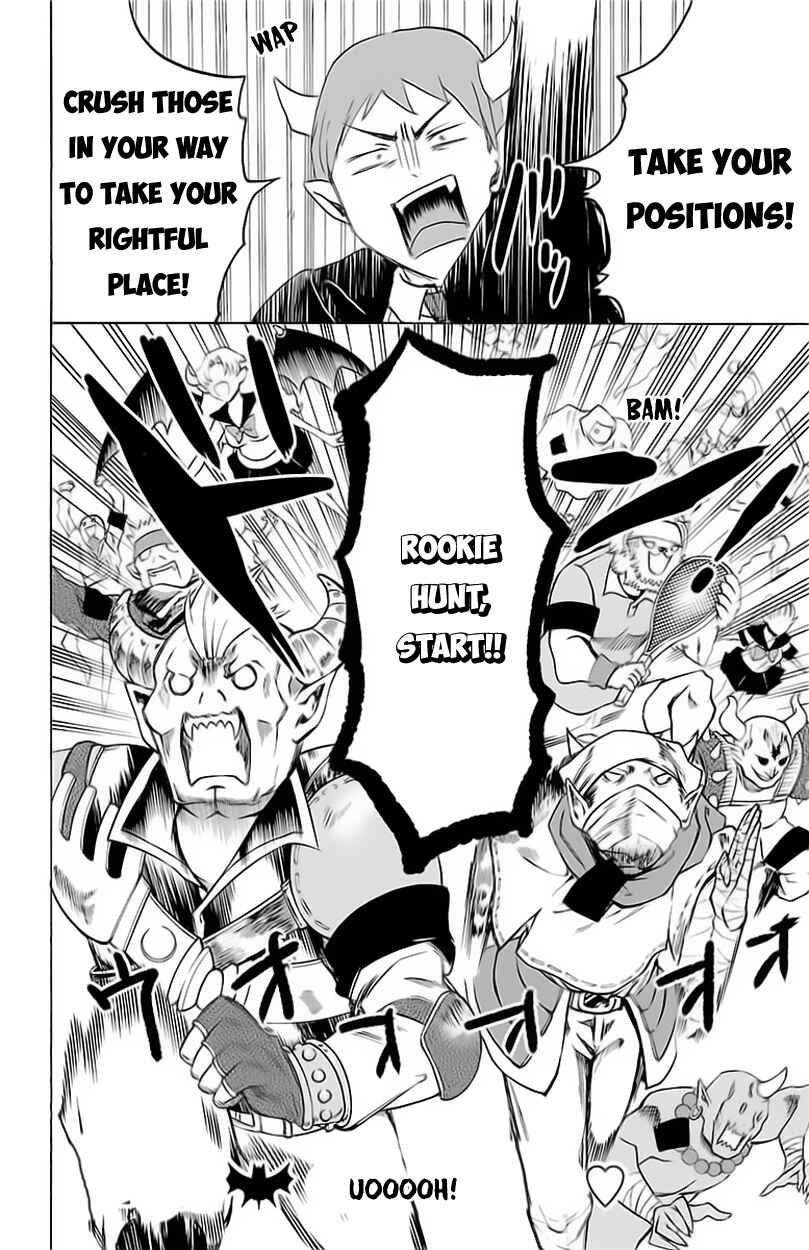 Page 3 Chapter 19 Mairimashita! Iruma-kun
