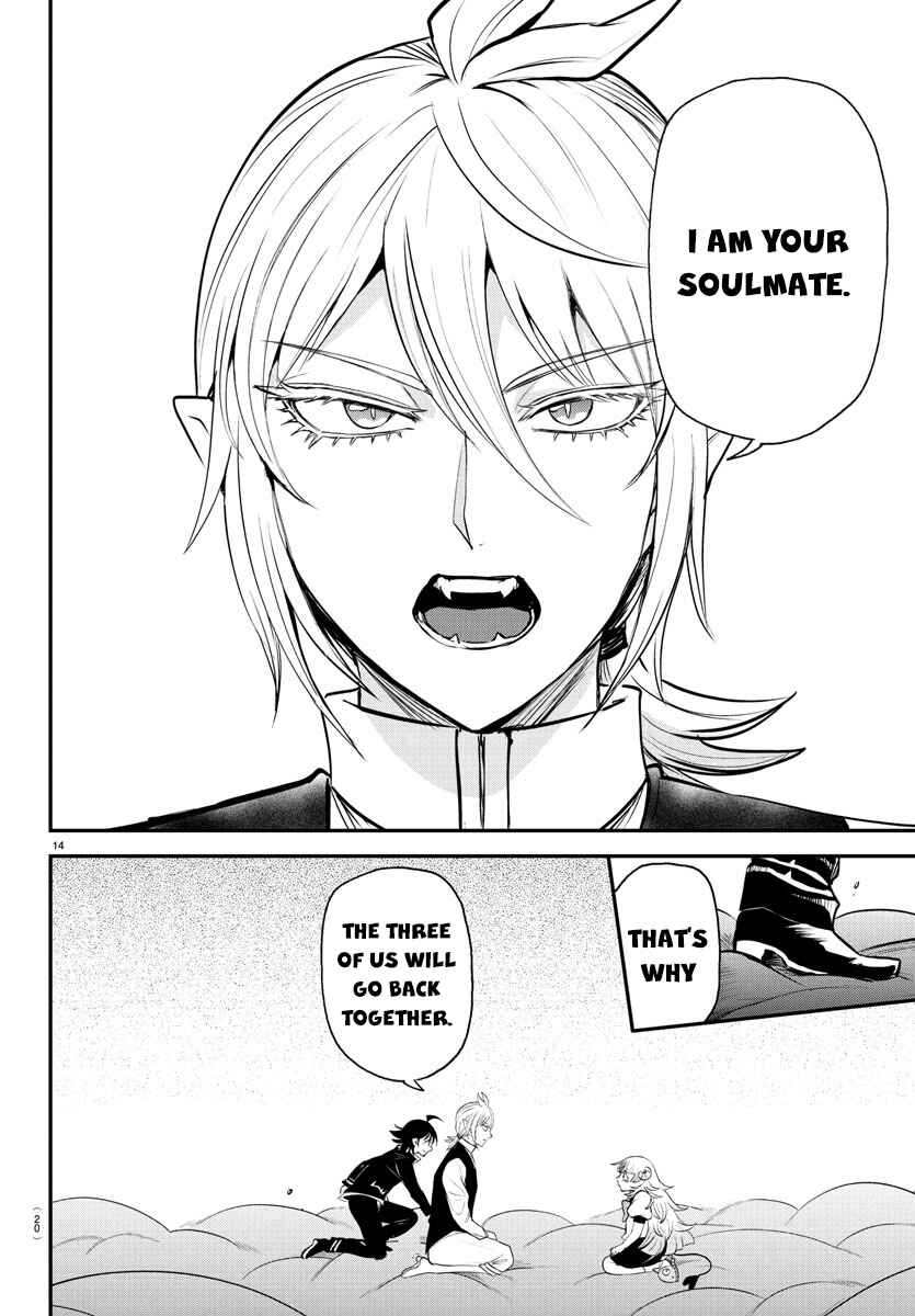 Page 15 Chapter 386 Mairimashita! Iruma-kun