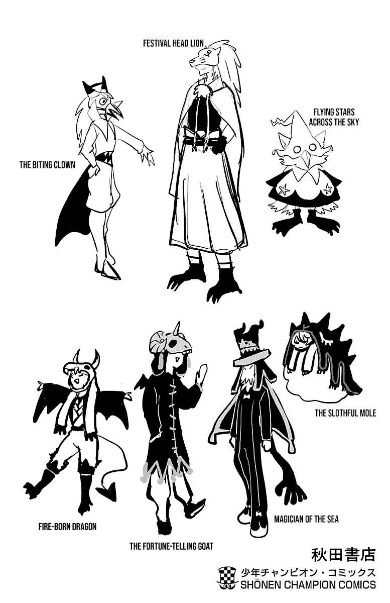 Page 9 Chapter 186.5 Mairimashita! Iruma-kun