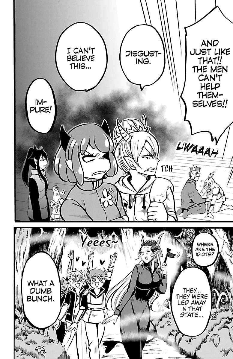 Page 7 Chapter 131 Mairimashita! Iruma-kun