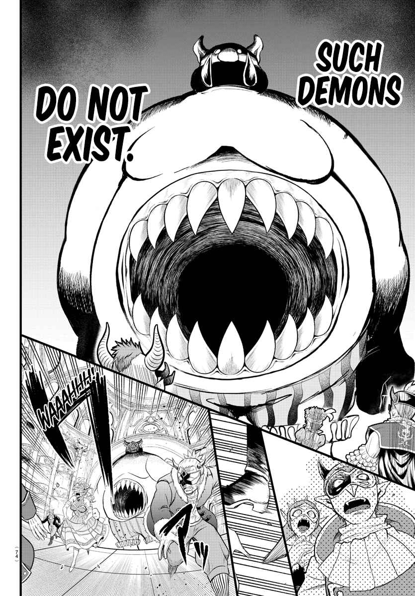 Page 12 Chapter 301 Mairimashita! Iruma-kun