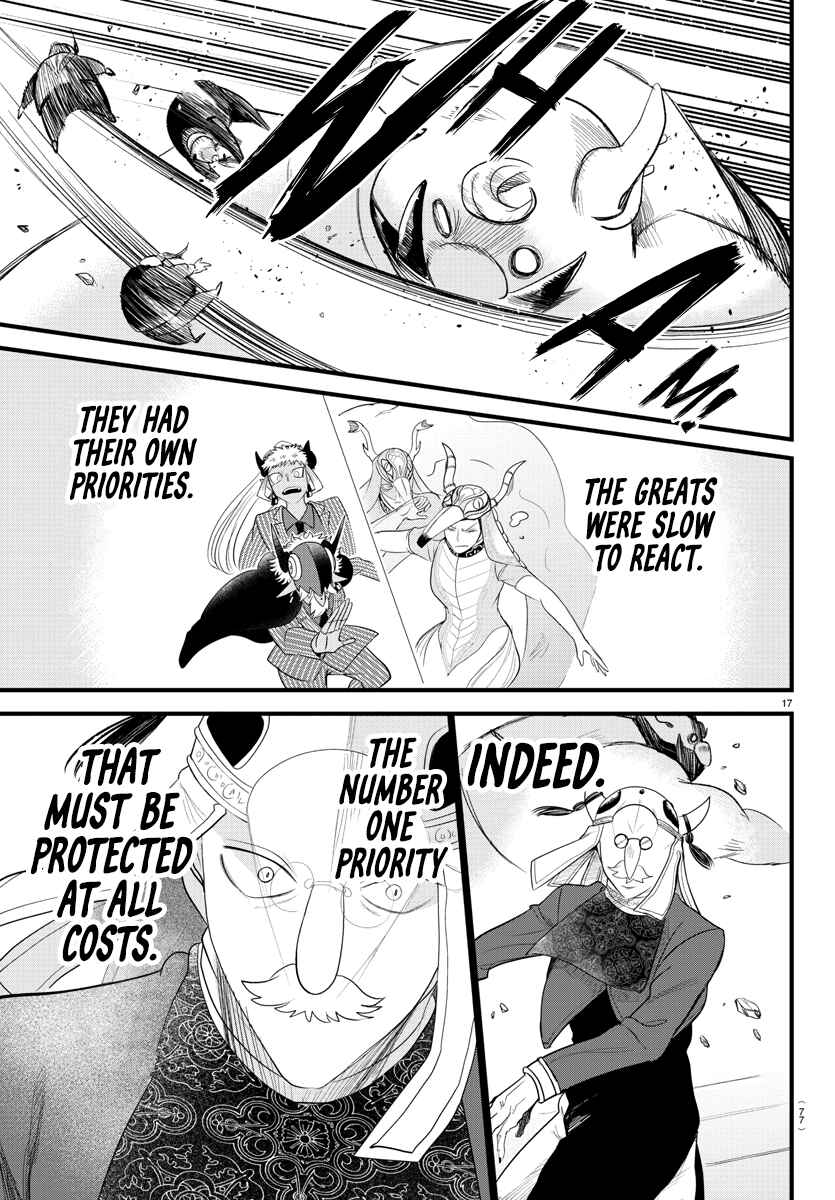 Page 15 Chapter 301 Mairimashita! Iruma-kun
