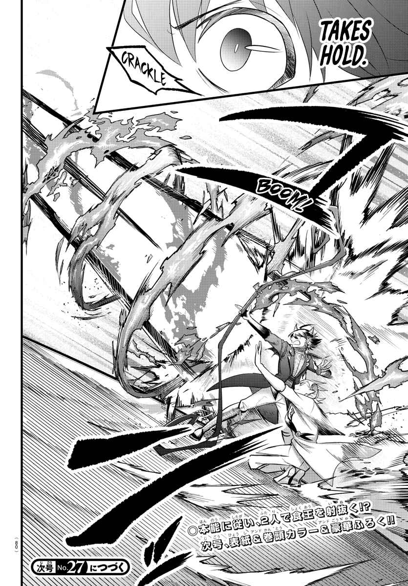 Page 17 Chapter 301 Mairimashita! Iruma-kun