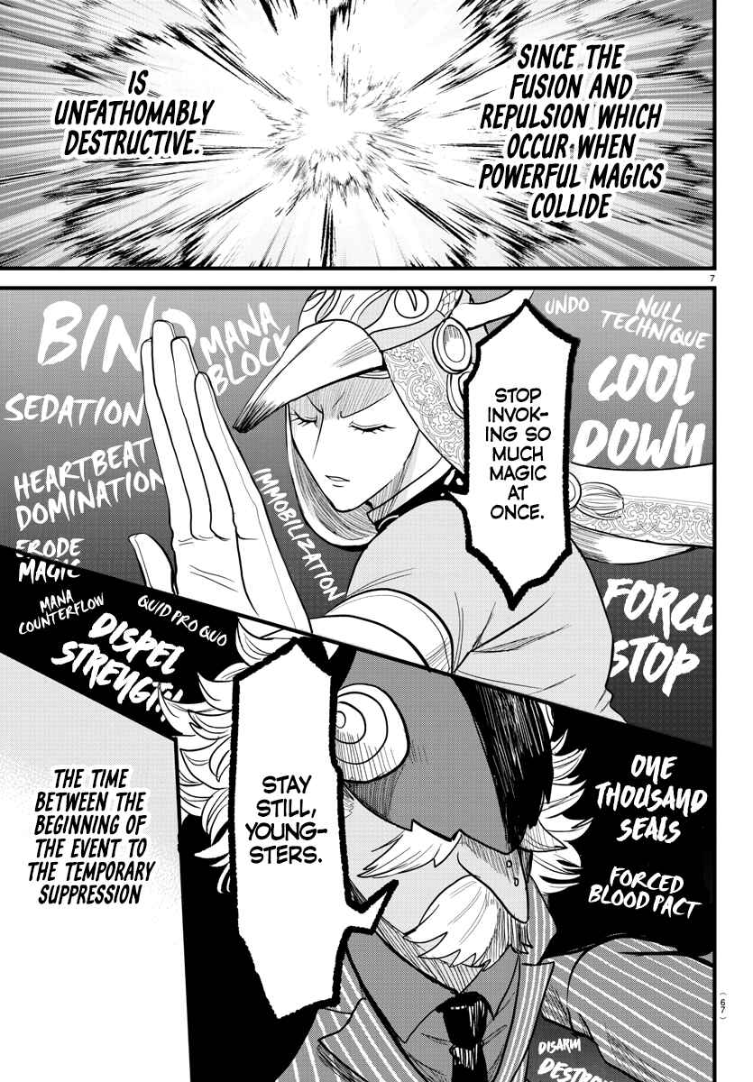 Page 6 Chapter 301 Mairimashita! Iruma-kun