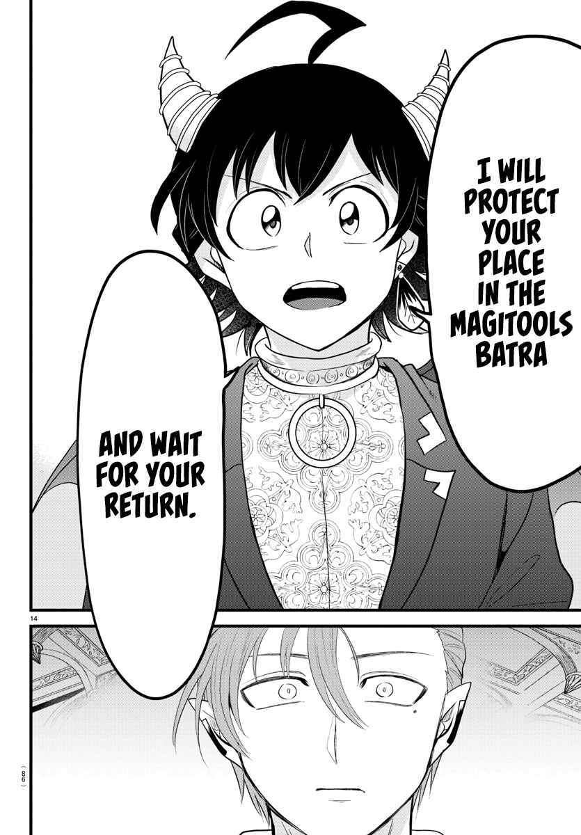 Page 13 Chapter 304 Mairimashita! Iruma-kun