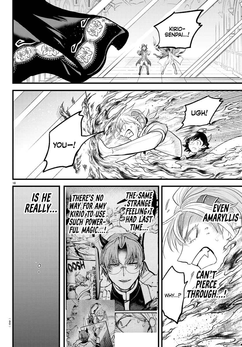 Page 17 Chapter 304 Mairimashita! Iruma-kun
