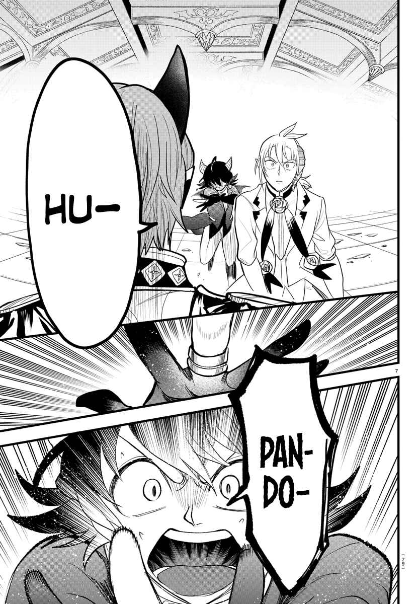 Page 7 Chapter 304 Mairimashita! Iruma-kun