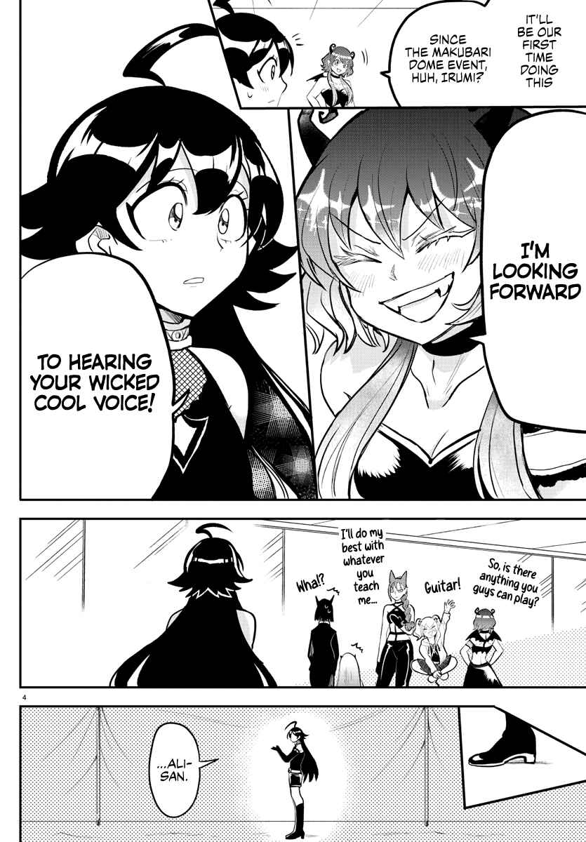 Page 5 Chapter 195 Mairimashita! Iruma-kun