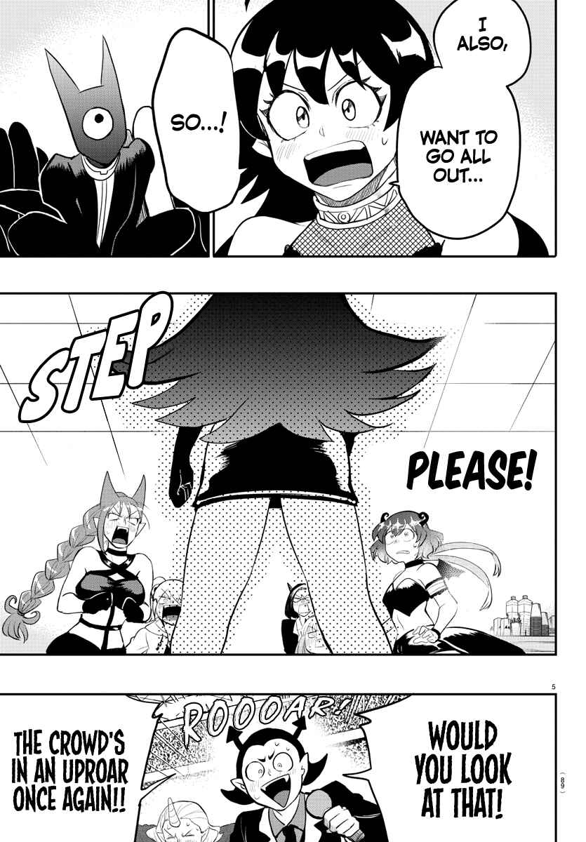 Page 6 Chapter 195 Mairimashita! Iruma-kun