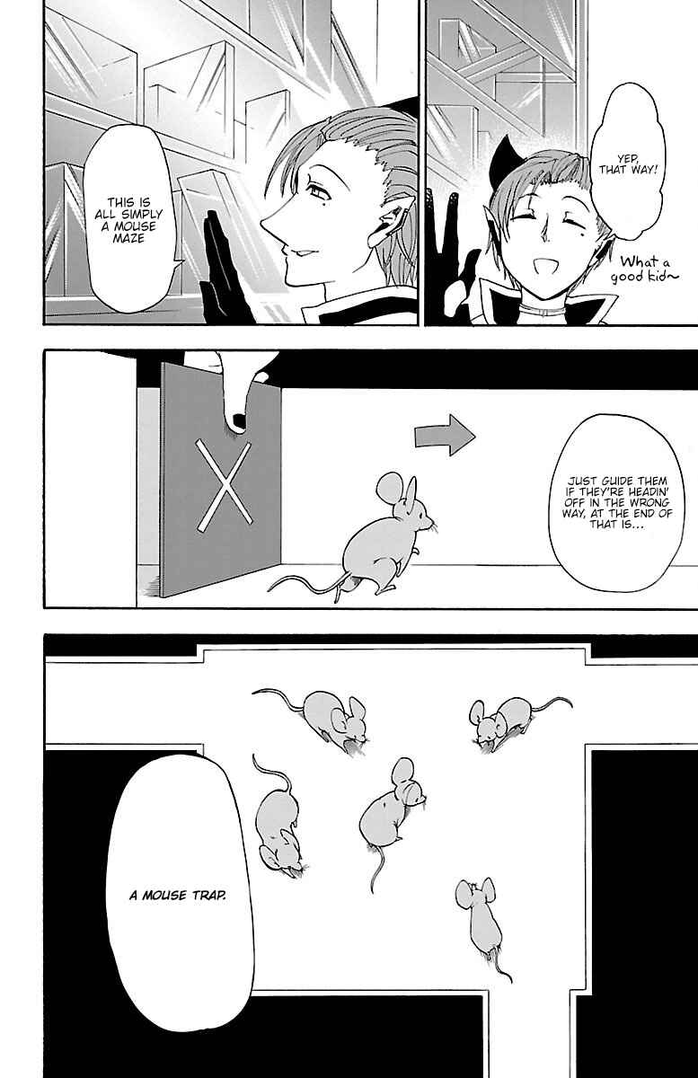 Page 17 Chapter 30 Mairimashita! Iruma-kun