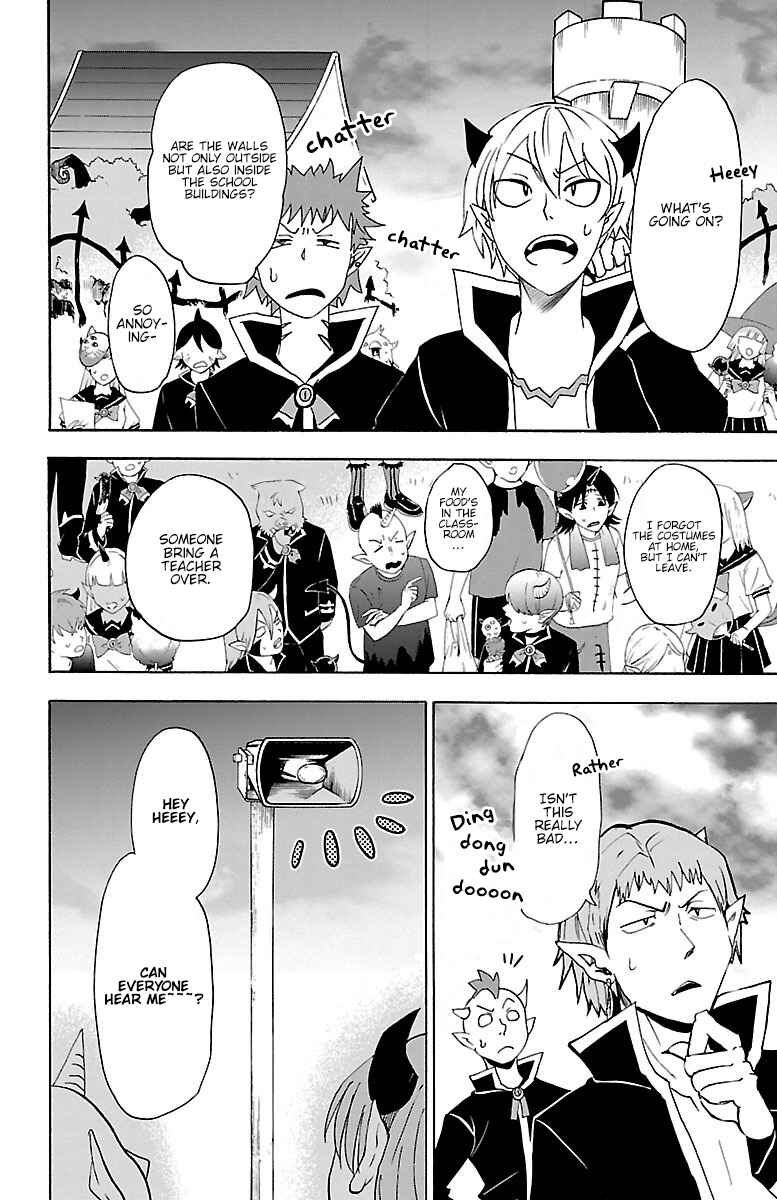 Page 7 Chapter 30 Mairimashita! Iruma-kun