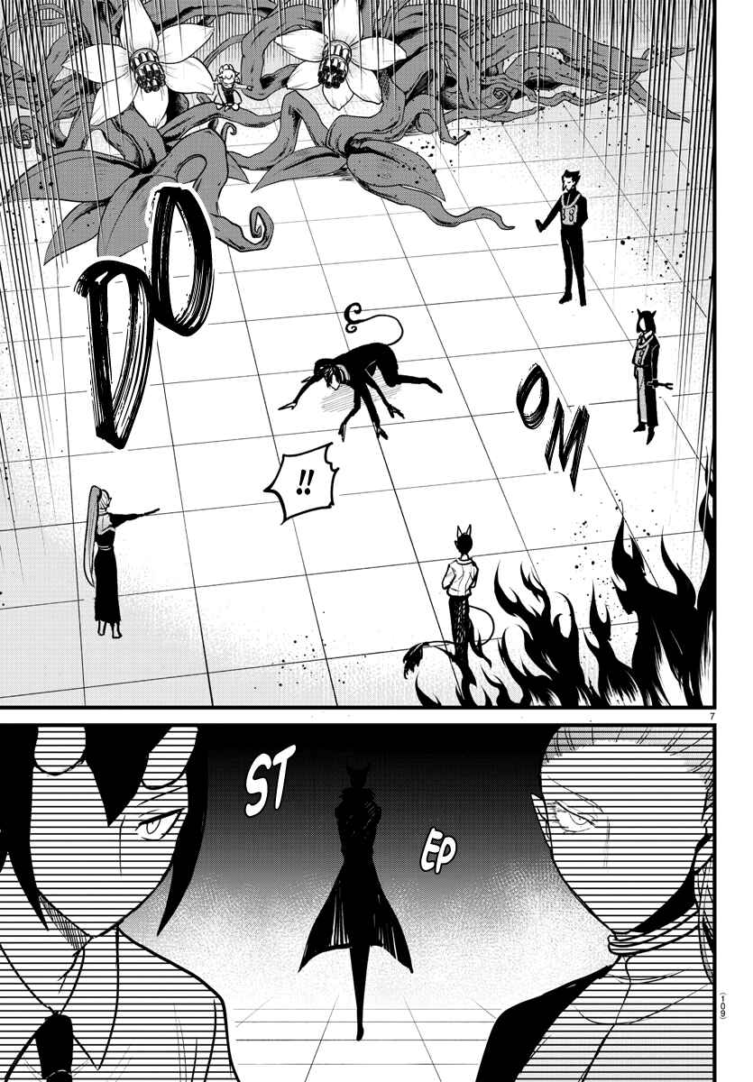 Page 7 Chapter 262 Mairimashita! Iruma-kun
