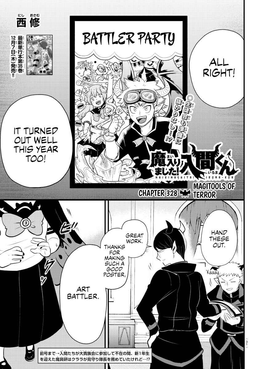 Page 2 Chapter 328 Mairimashita! Iruma-kun