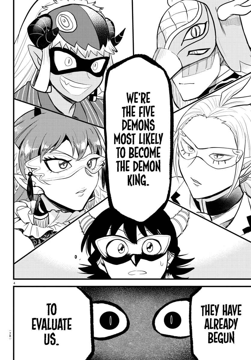 Page 4 Chapter 293 Mairimashita! Iruma-kun