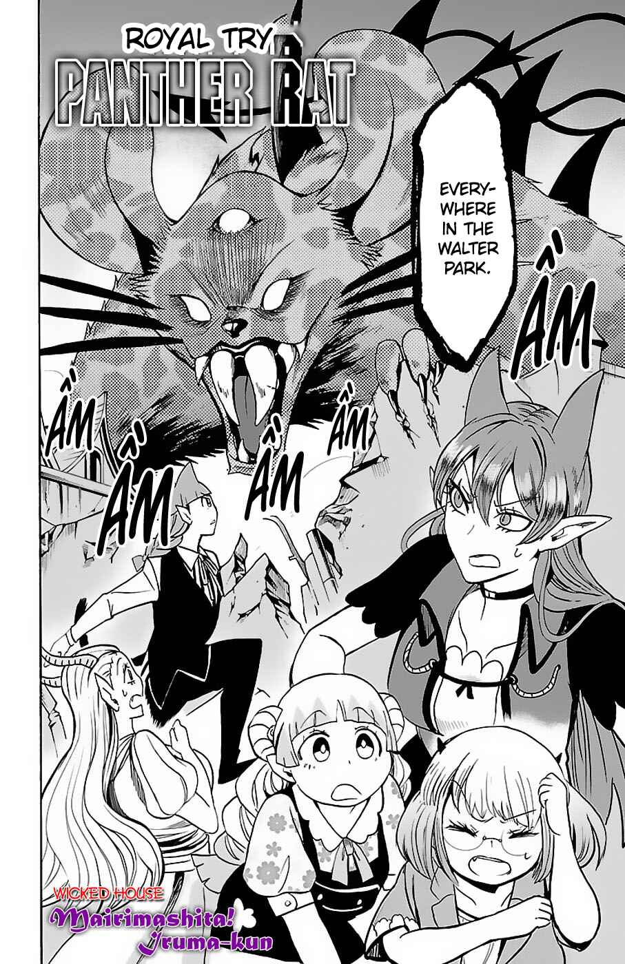 Page 11 Chapter 75 Mairimashita! Iruma-kun