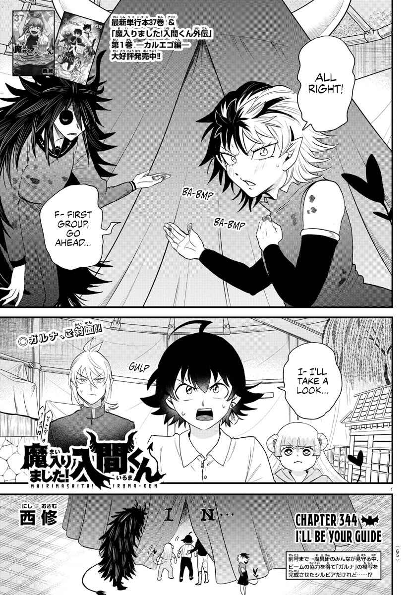 Page 1 Chapter 344 Mairimashita! Iruma-kun