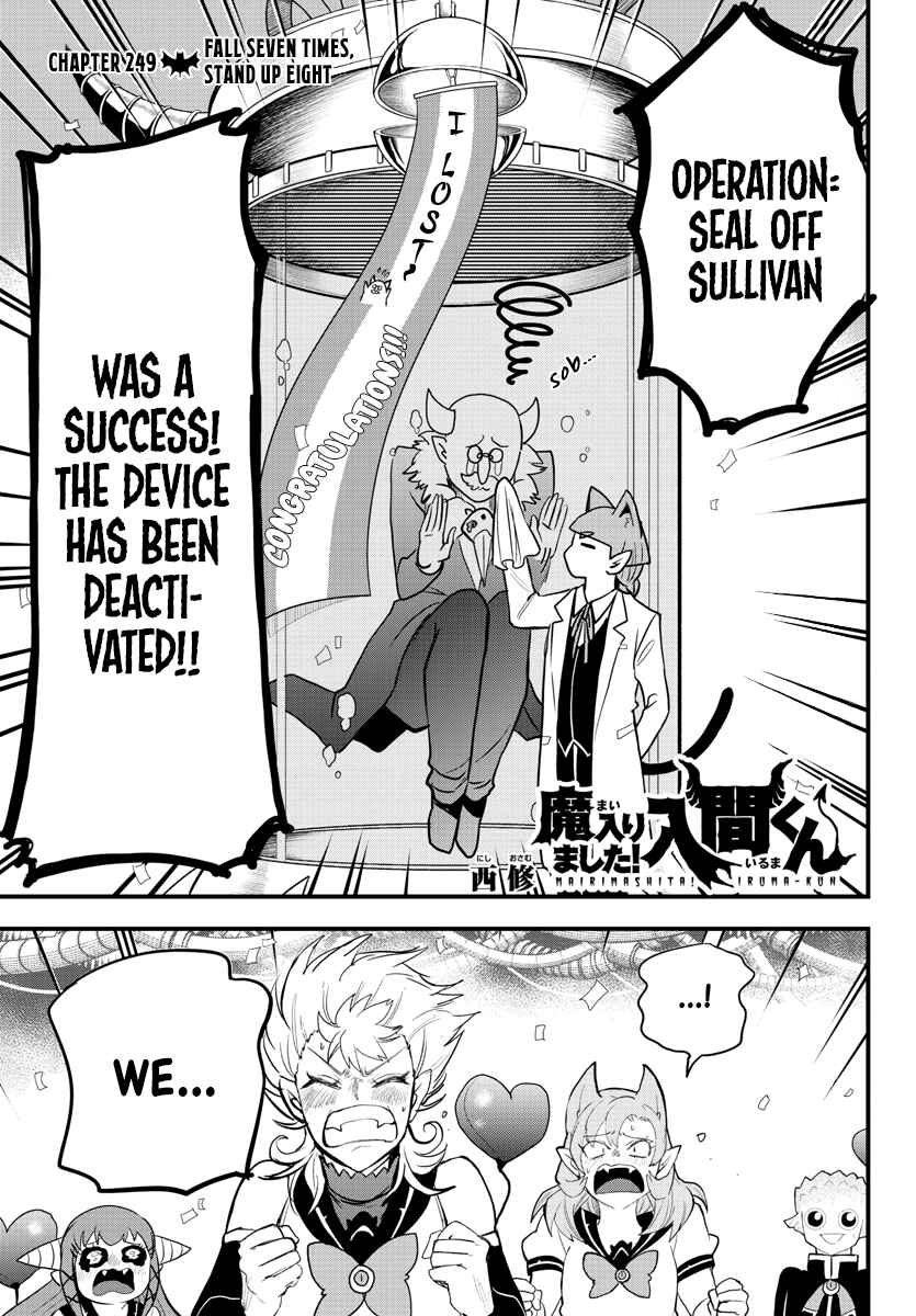 Page 1 Chapter 249 Mairimashita! Iruma-kun