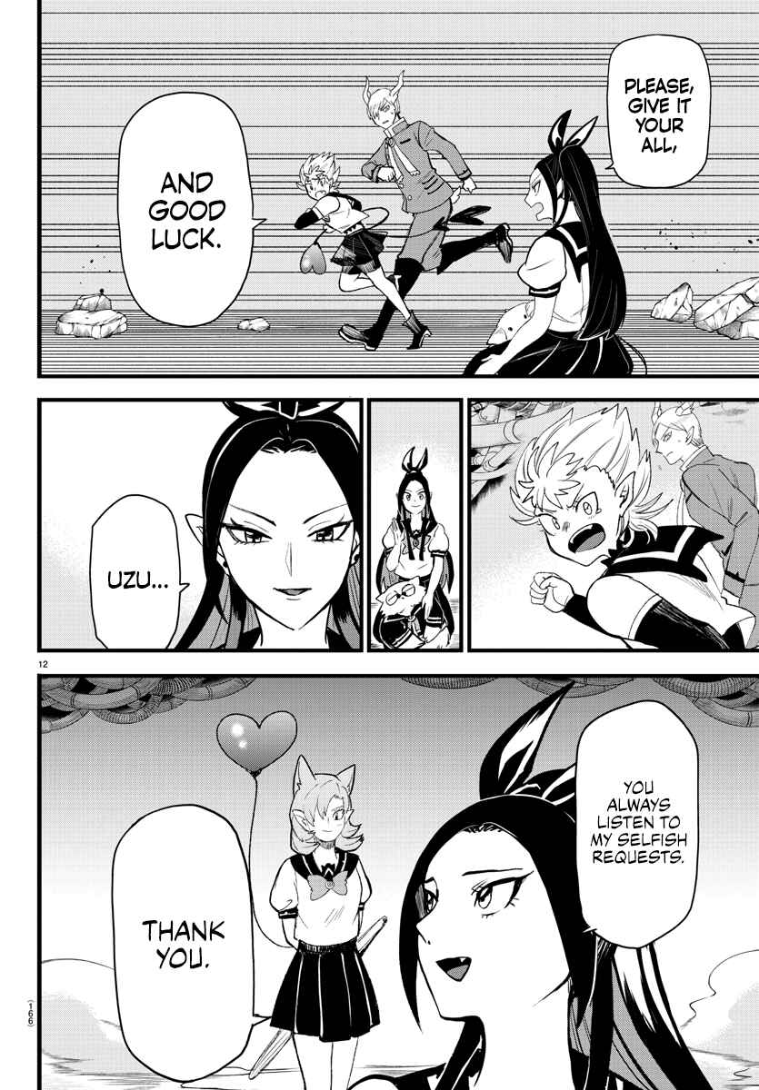 Page 11 Chapter 249 Mairimashita! Iruma-kun