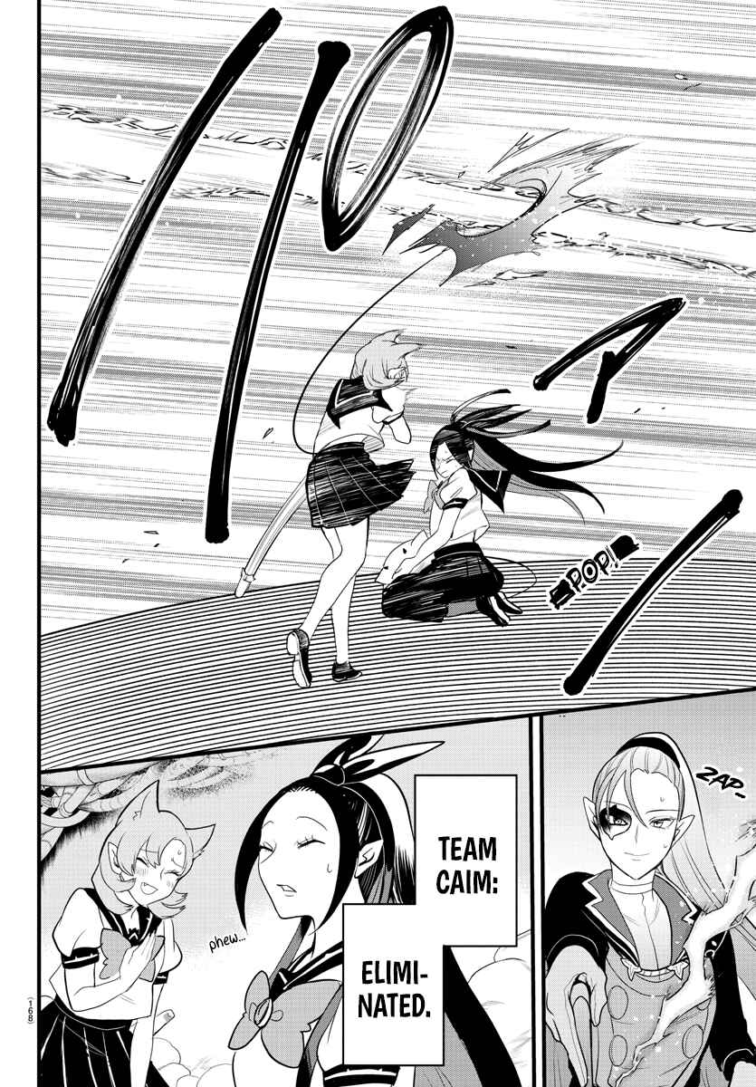 Page 13 Chapter 249 Mairimashita! Iruma-kun