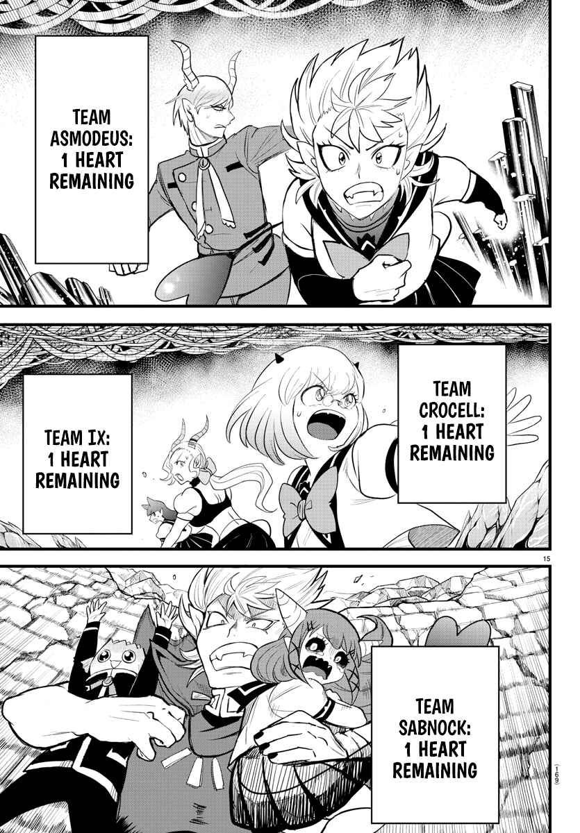 Page 14 Chapter 249 Mairimashita! Iruma-kun