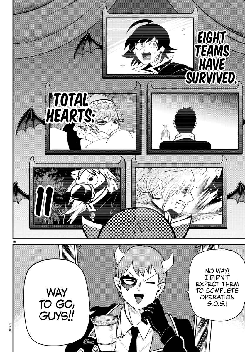 Page 15 Chapter 249 Mairimashita! Iruma-kun