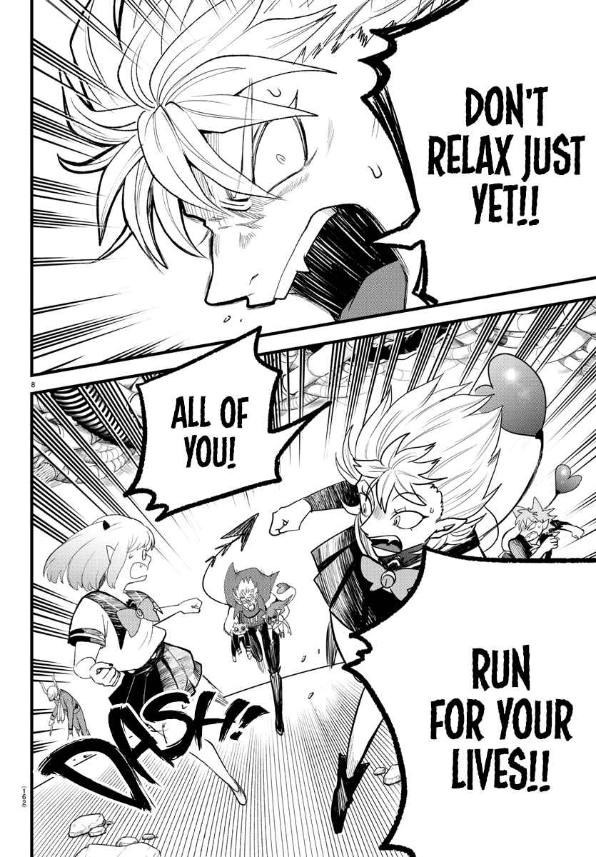 Page 7 Chapter 249 Mairimashita! Iruma-kun