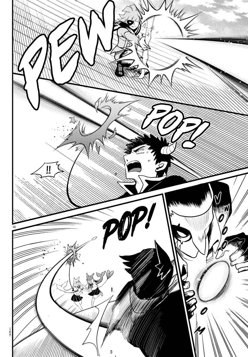 Page 9 Chapter 249 Mairimashita! Iruma-kun