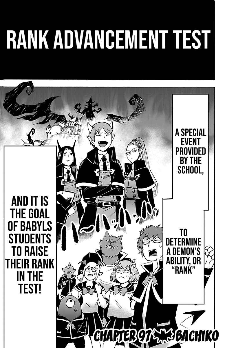 Page 1 Chapter 97 Mairimashita! Iruma-kun