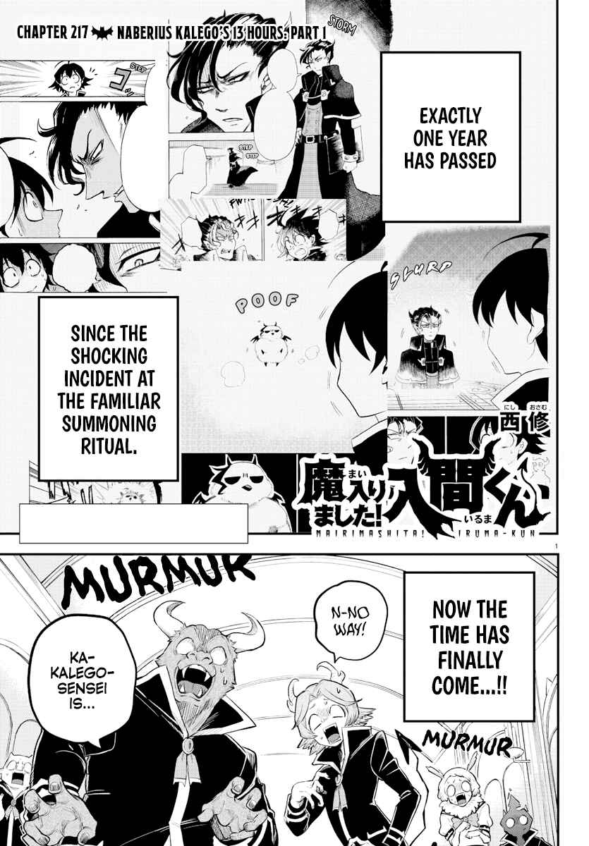 Page 1 Chapter 217 Mairimashita! Iruma-kun