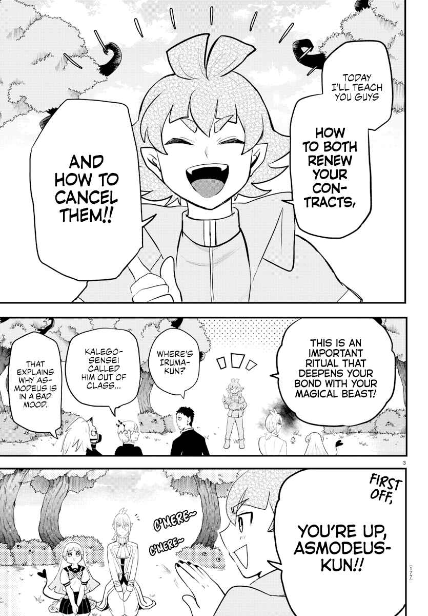 Page 3 Chapter 217 Mairimashita! Iruma-kun