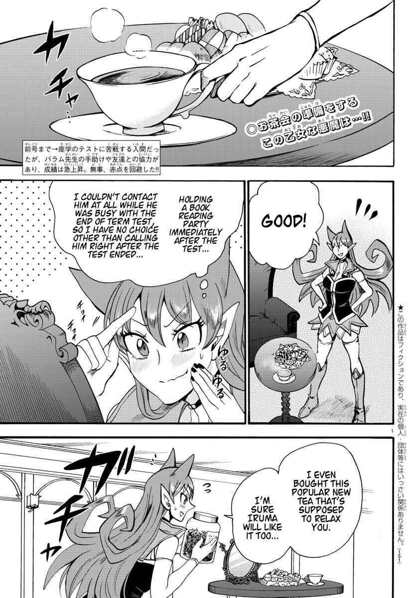 Page 2 Chapter 67 Mairimashita! Iruma-kun