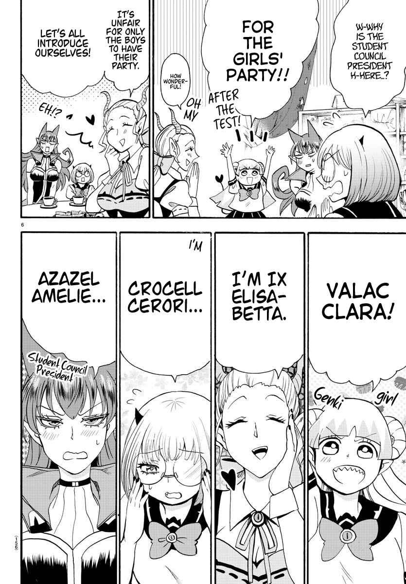 Page 7 Chapter 67 Mairimashita! Iruma-kun