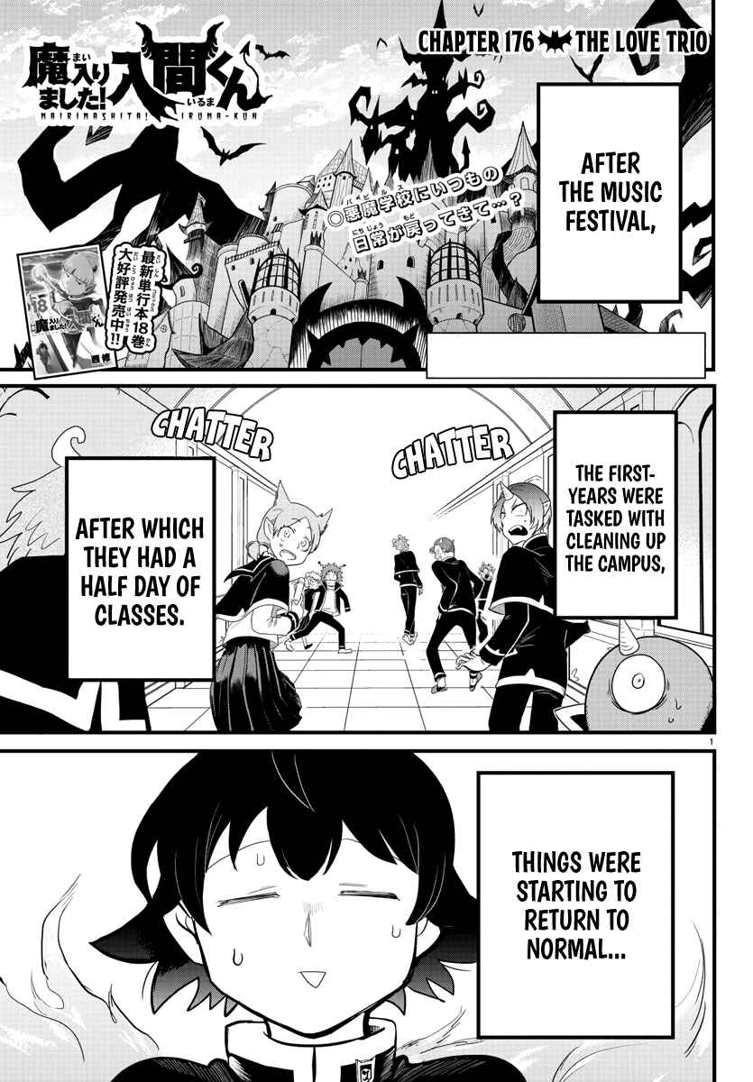 Page 1 Chapter 176 Mairimashita! Iruma-kun
